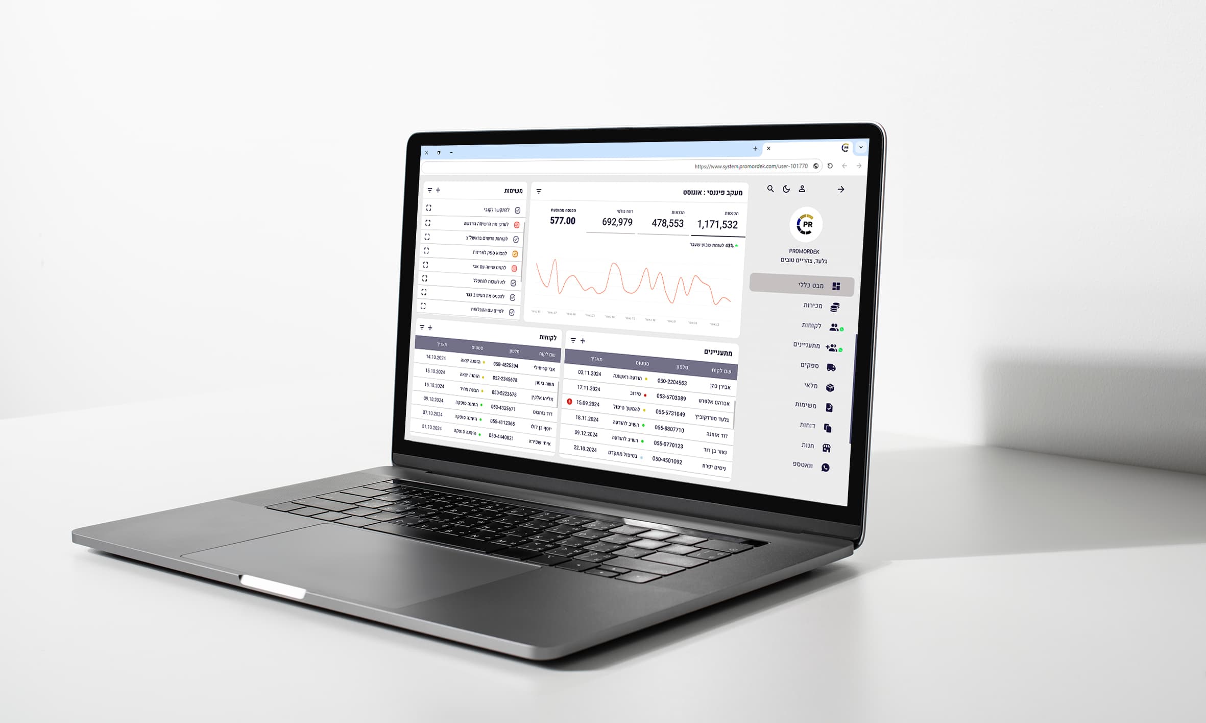 Vesion of the system inside a laptop